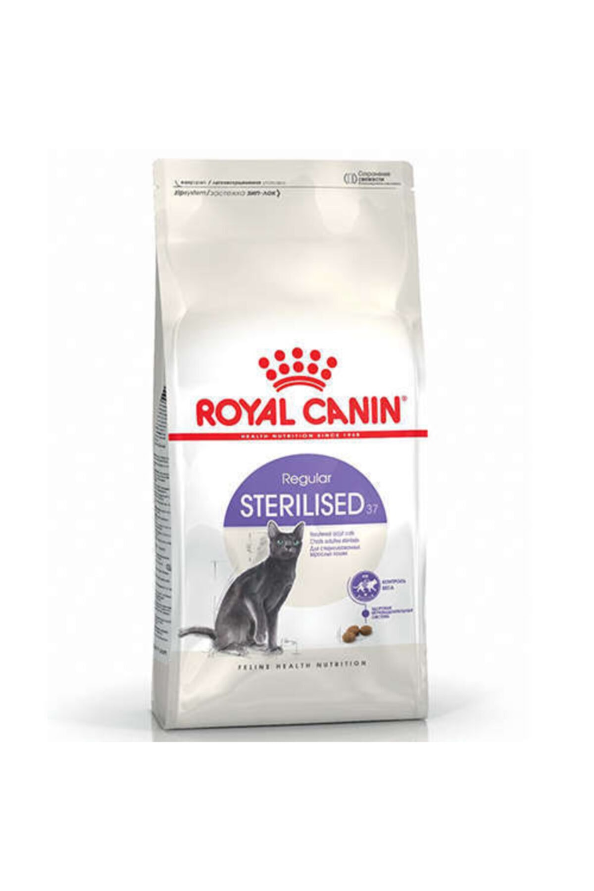 Royal Canin Sterilised 37 (kısırlaştırılmış Kedi Maması) 2 Kg.