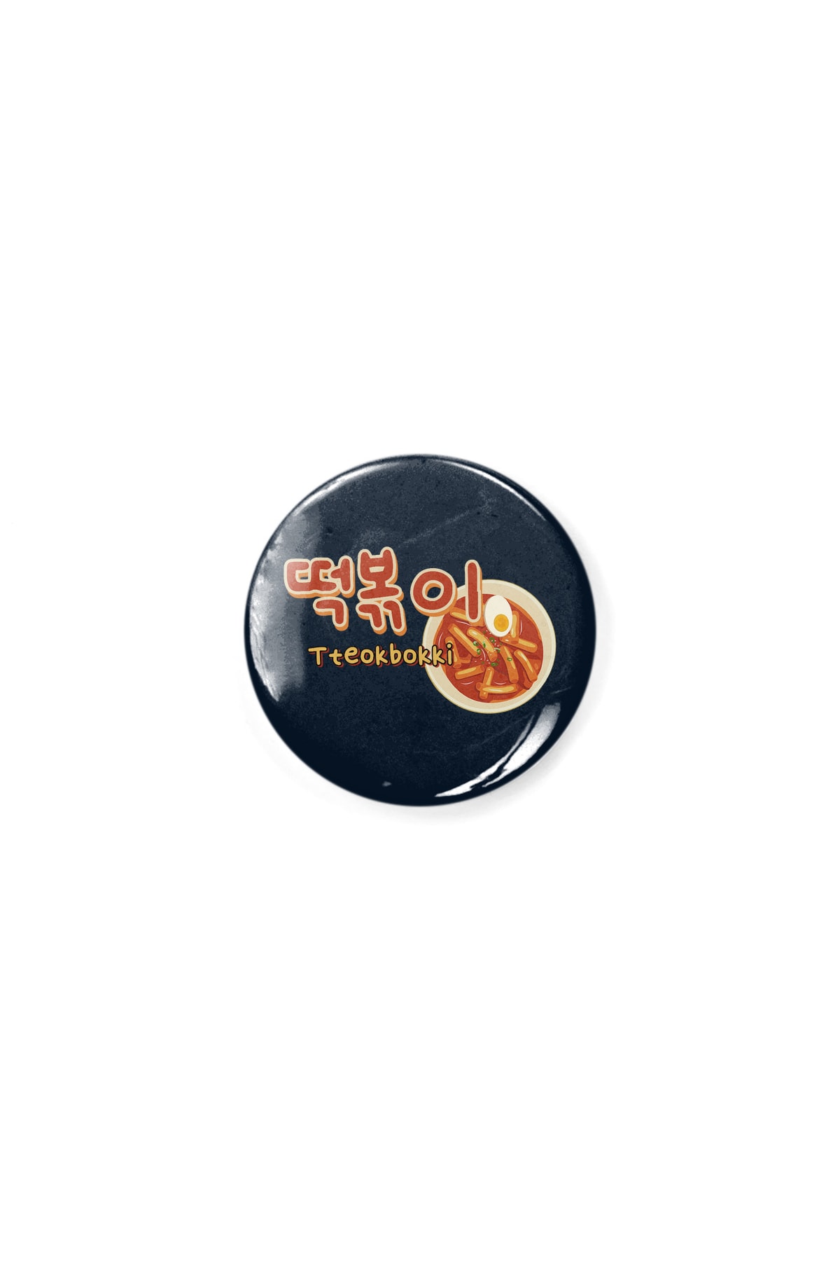 Tteokbokki In Korean - Best Gift Ideas For Korean Lovers Button Badge