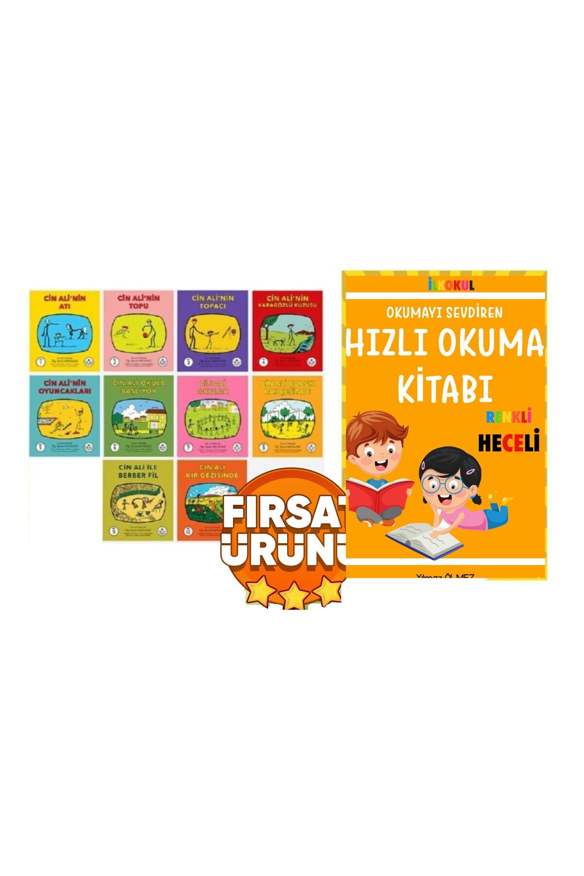 GÖNÜL PUBLISHING Cin Ali Набор + скорочтение для начальной школы gnl742