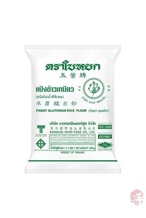 Yapişkan Pirinç Un ( Glutionous Rice Flour) - 500g xsgd10026