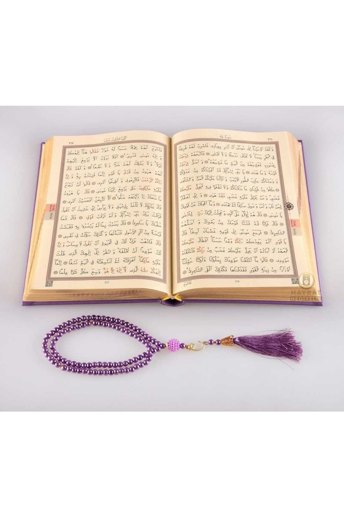 Hayrat Neşriyat Gelin Kuran-ı Kerimi Hafız Boy (14 X 20) Termo