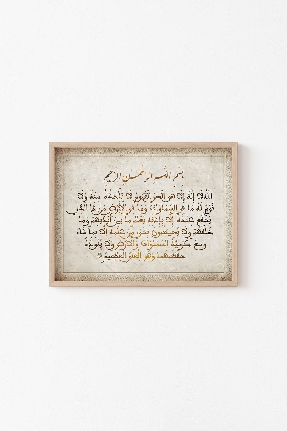 epiqart Ayetel Kürsi - Ahşap Çerçeve