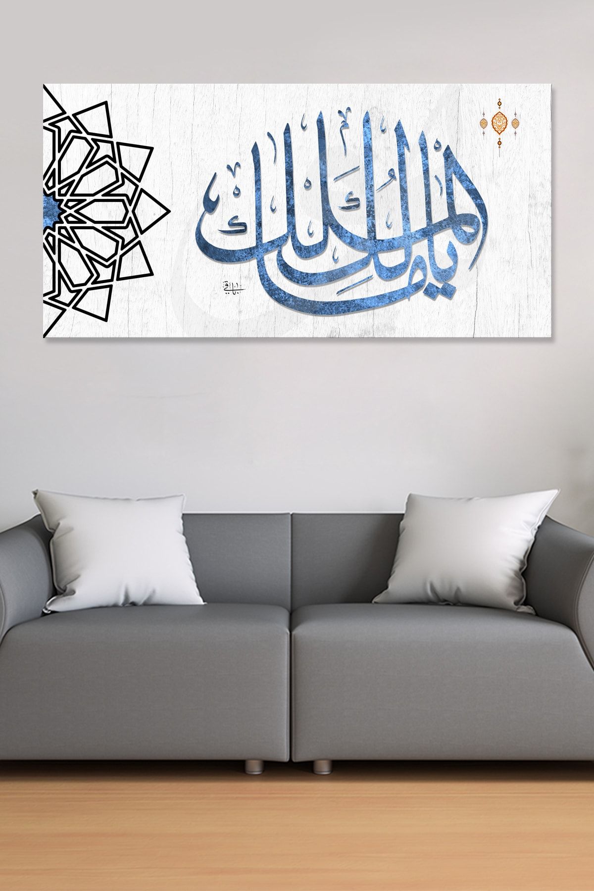 Morfil Sanat Atölyesi Ya Malikel Mülk - Mülkün Sahibi Allah (cc) Yazılı Islami Dini Hat Kanvas Tablo (7 Farklı Ölçü) GX12278