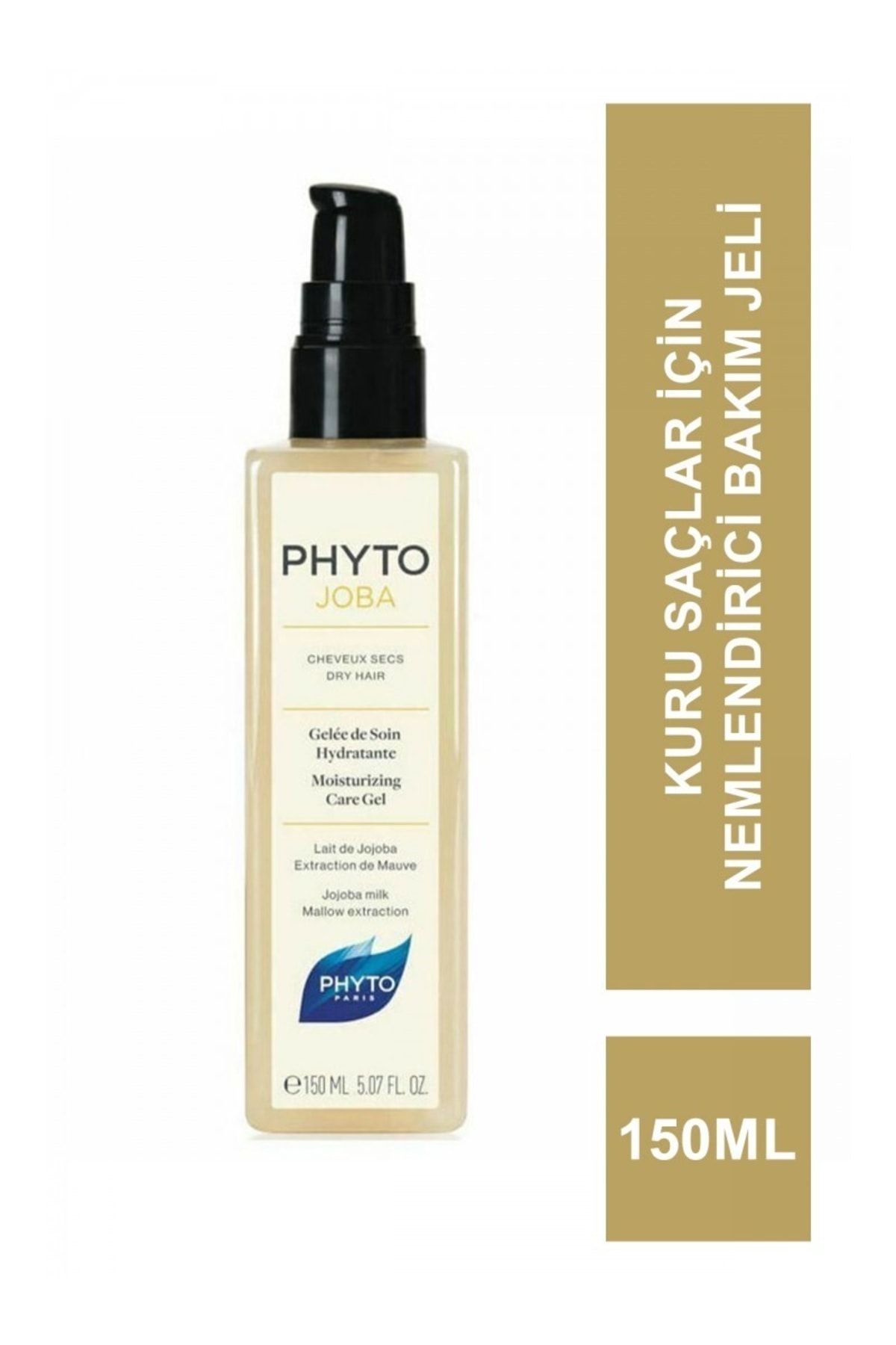 Phyto ژل مراقبتی مرطوب کننده جوبا برای موهای خشک 150 میل