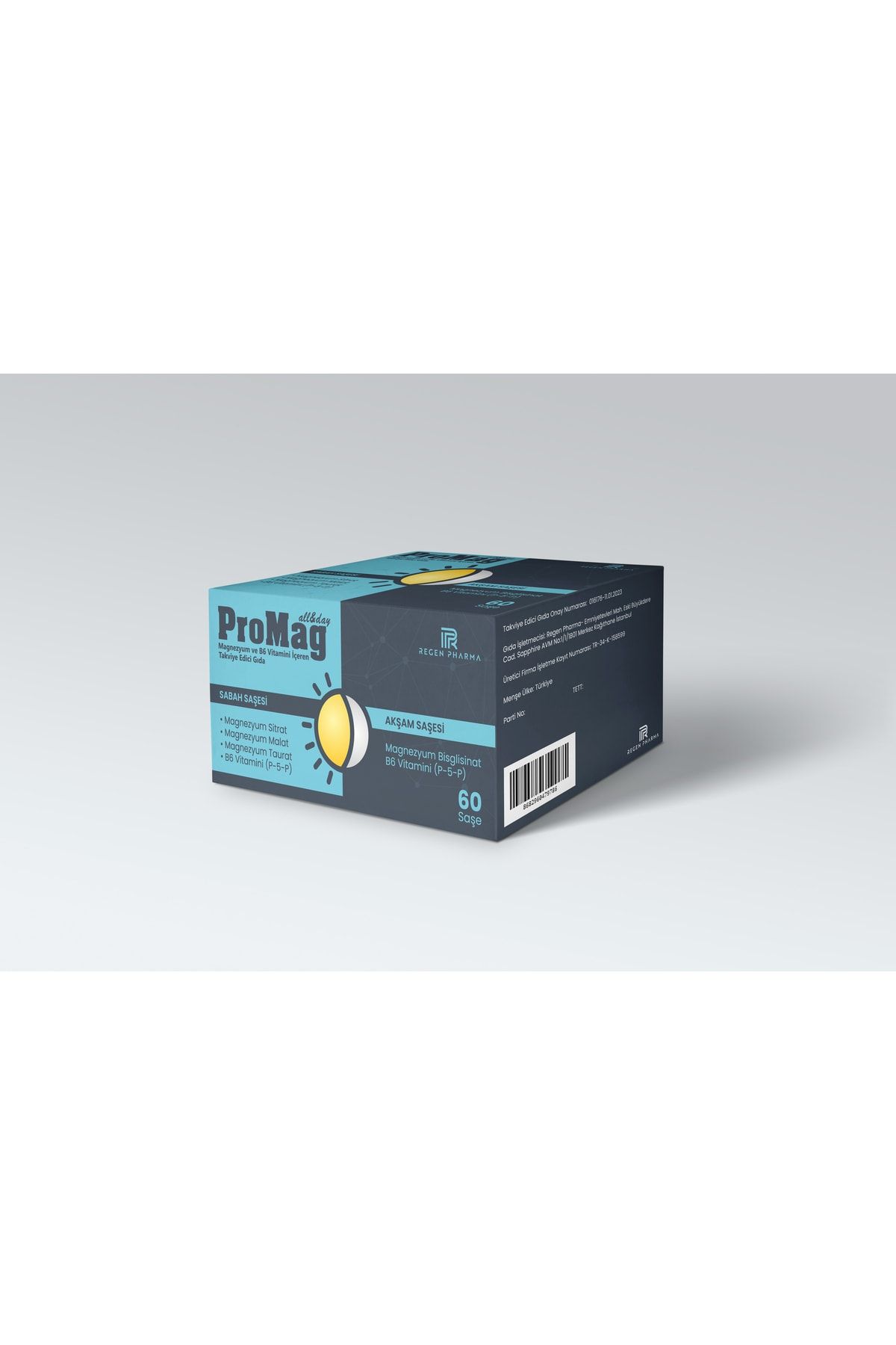 Promag plus 2025