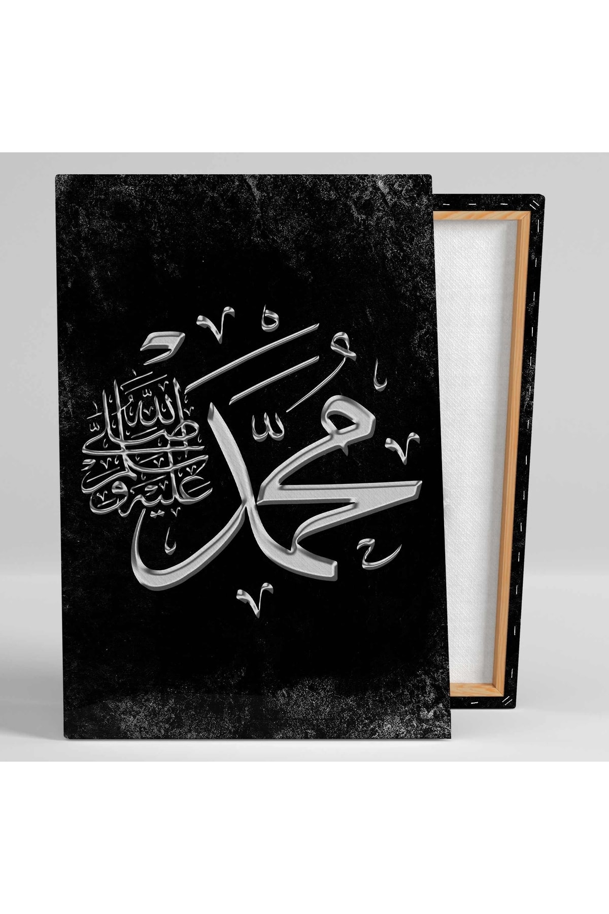 SML TABLO Gümüş Allah Muhammed Yazısı Ayetel Kürsi Hat Sanatı Kaligrafi ...