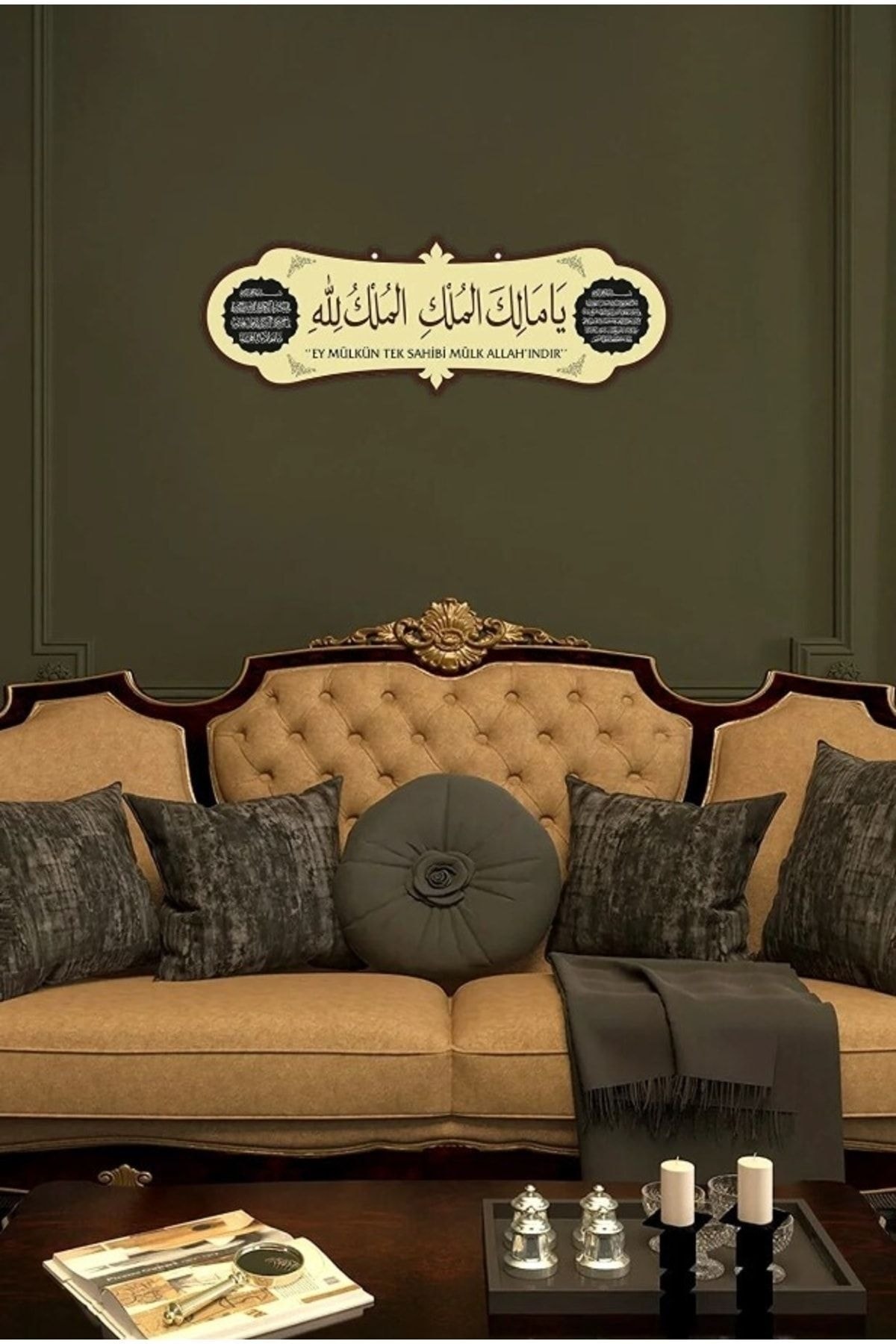 Aldebaran Reklam Deprem Duası Arapça Tablo - Ya Malikel Mülk, El Mülkü Lillah Malikül Mülk Tablo Ayetel Kürsi VB11867