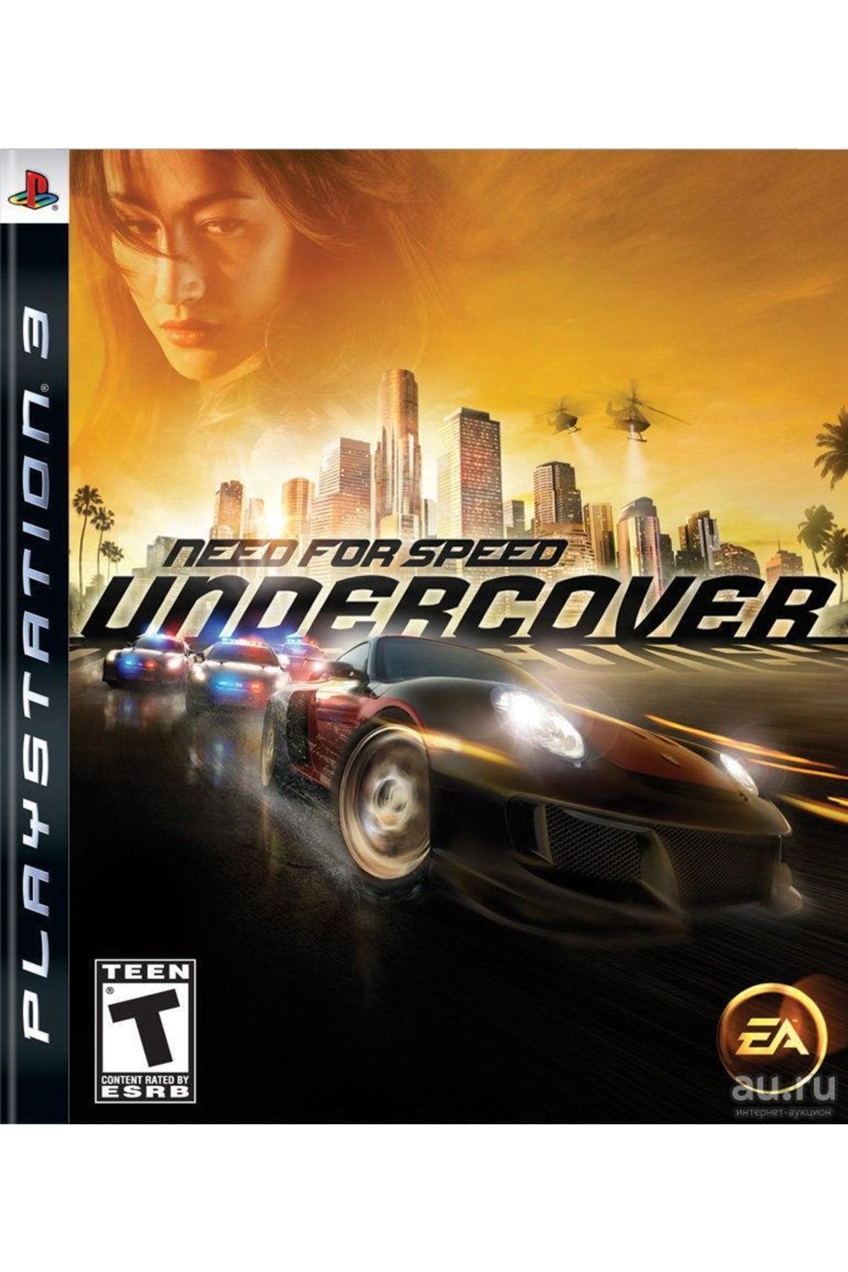Sony Need For Speed Undercover Nfs Ps3 Oyunu Playstation 3 Oyunu Fiyatı