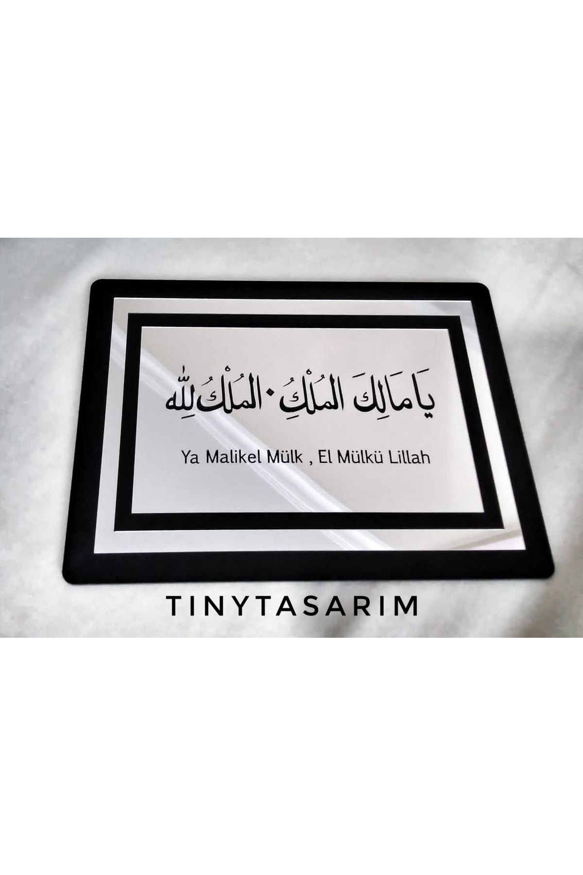 Tinytasarım Ya Malikel Mülk, El Mülkü Lillah Deprem Duası