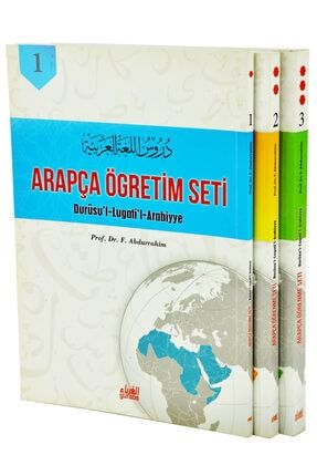 Arapça Öğretim Seti - Durusul Lugatil Arabiyye 9786055387914
