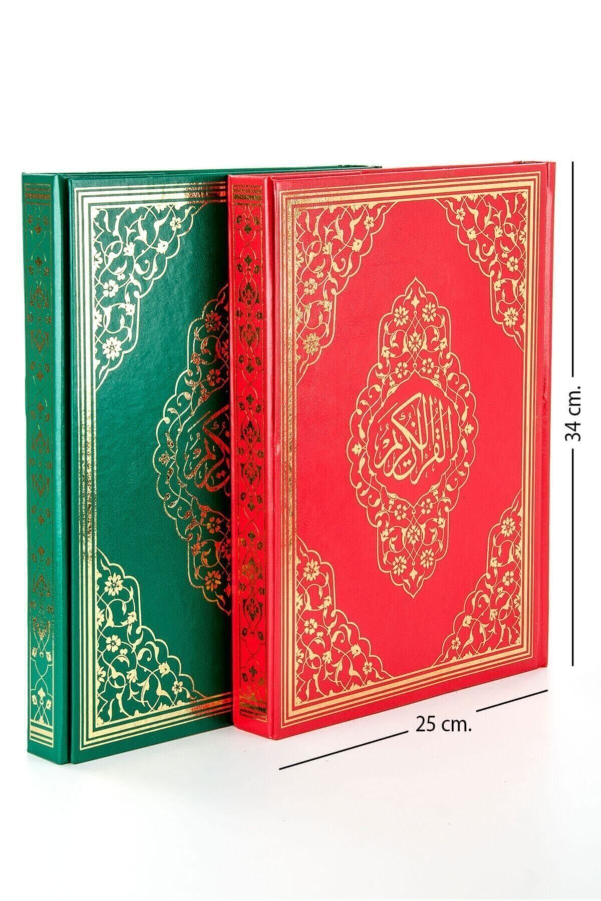 Арабские размеры. Qurʼon.