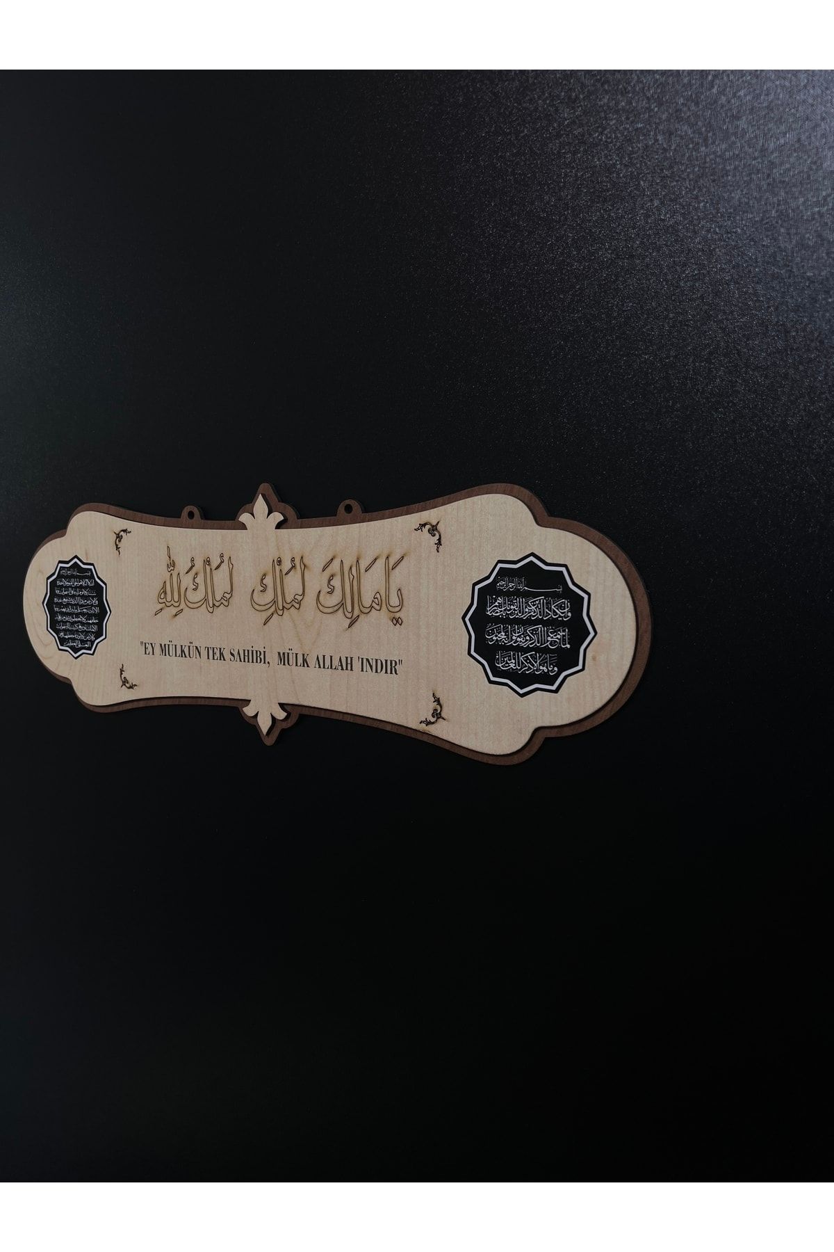 ÖZ TİCARET Deprem Duası Arapça Tablo - Ya Malikel Mülk, El Mülkü Lillah - 40x14 Cm Depremduası UX10260