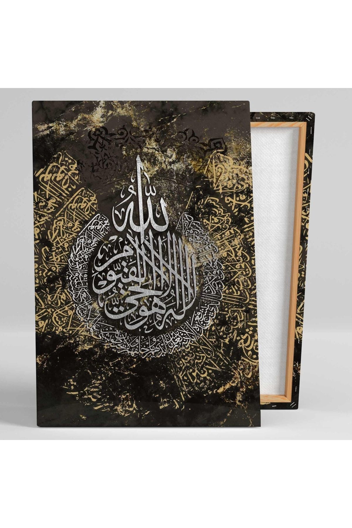 SML TABLO Ayetel Ayet-el Kürsi Islam Müslüman Kuran Suresi Kanvas Tablo GX10897
