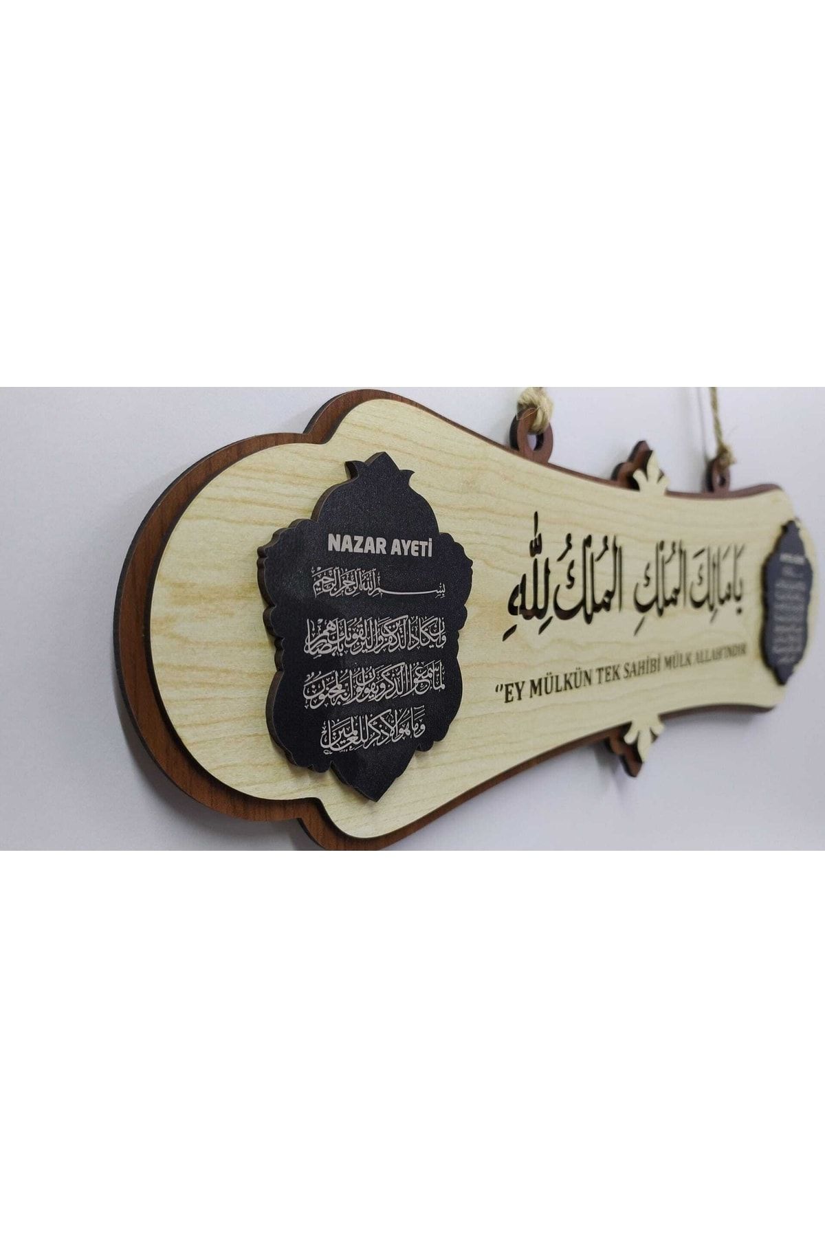Ceylin Hobi Hediyelik-Malikel Property O The Only Owner of Property Property Belongs to Allah Ayetel Kürsi and Evil Eye Verse. 3