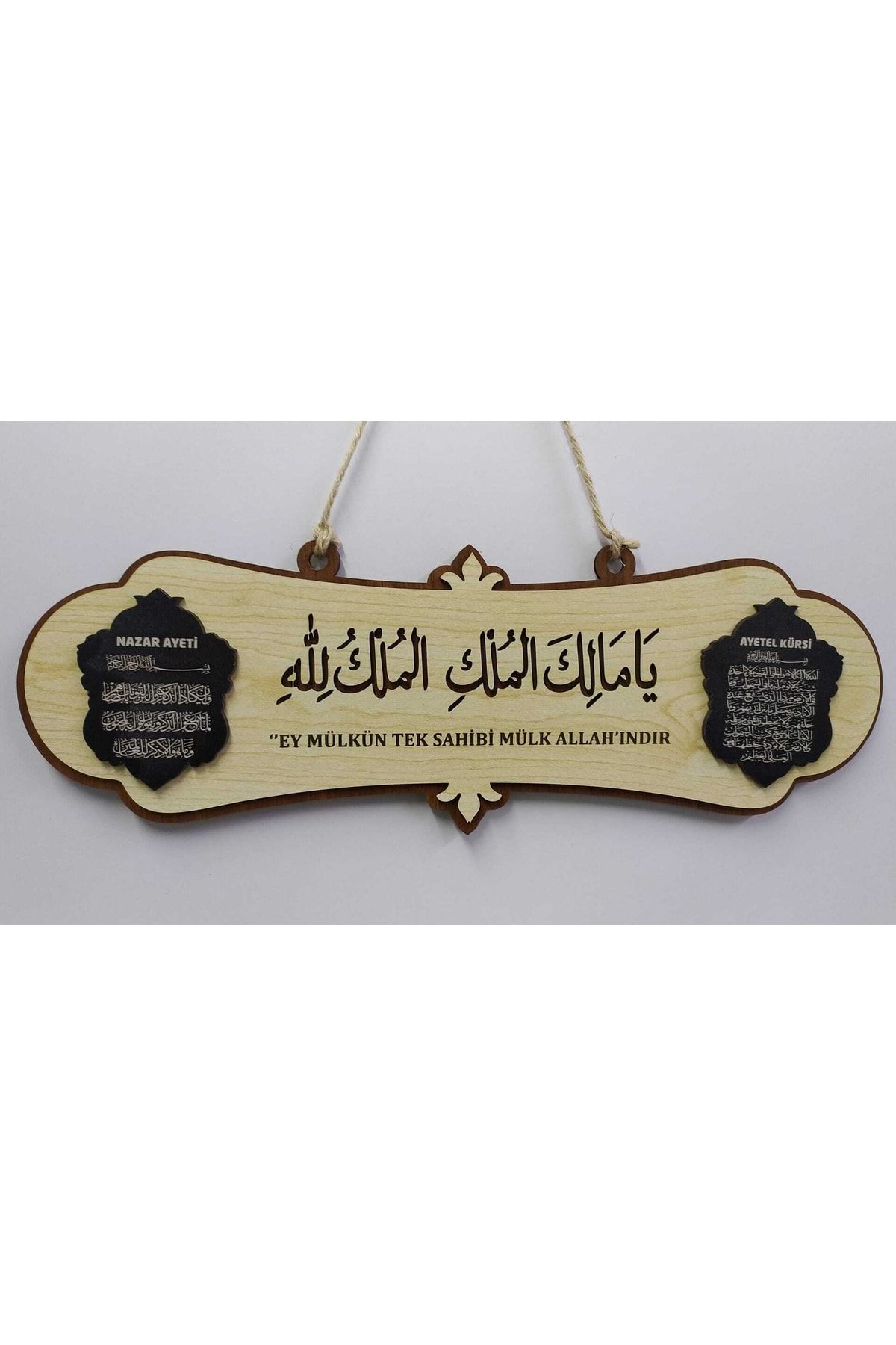 Ceylin Hobi Hediyelik-Malikel Property O The Only Owner of Property Property Belongs to Allah Ayetel Kürsi and Evil Eye Verse. 1