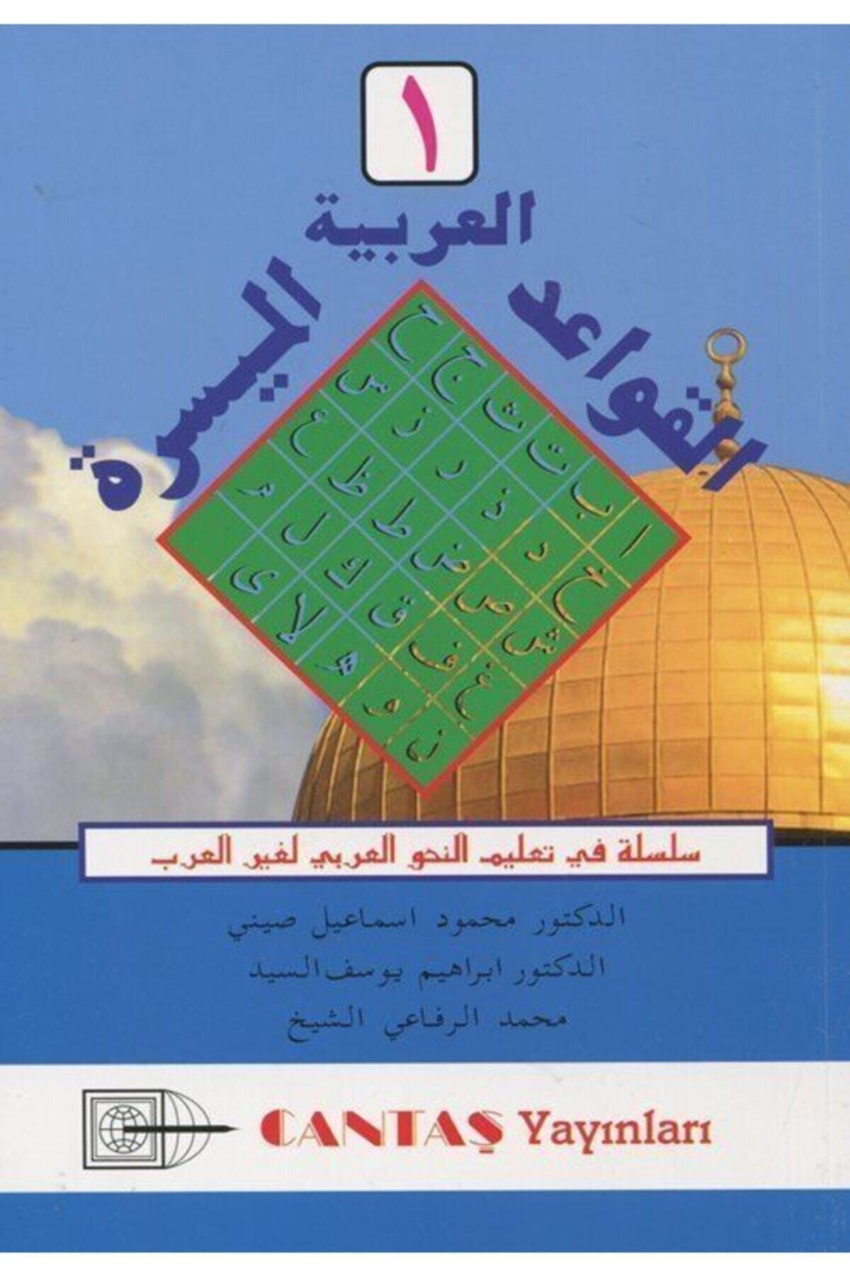 cantas yayinlari el kavaid el arabiyyetu muyessera 1 cilt fiyati yorumlari trendyol