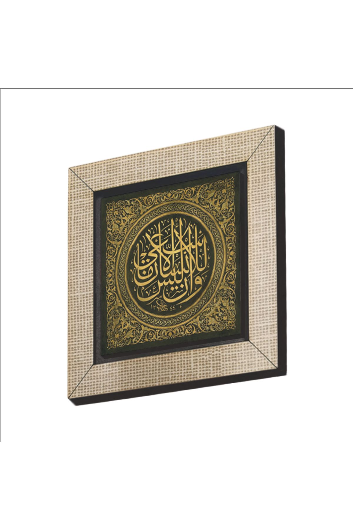 Sadrazam-It's Only for the Person, It's Self WorkNecm Suree 39Verse Printed MDF Magnetkh-166 1