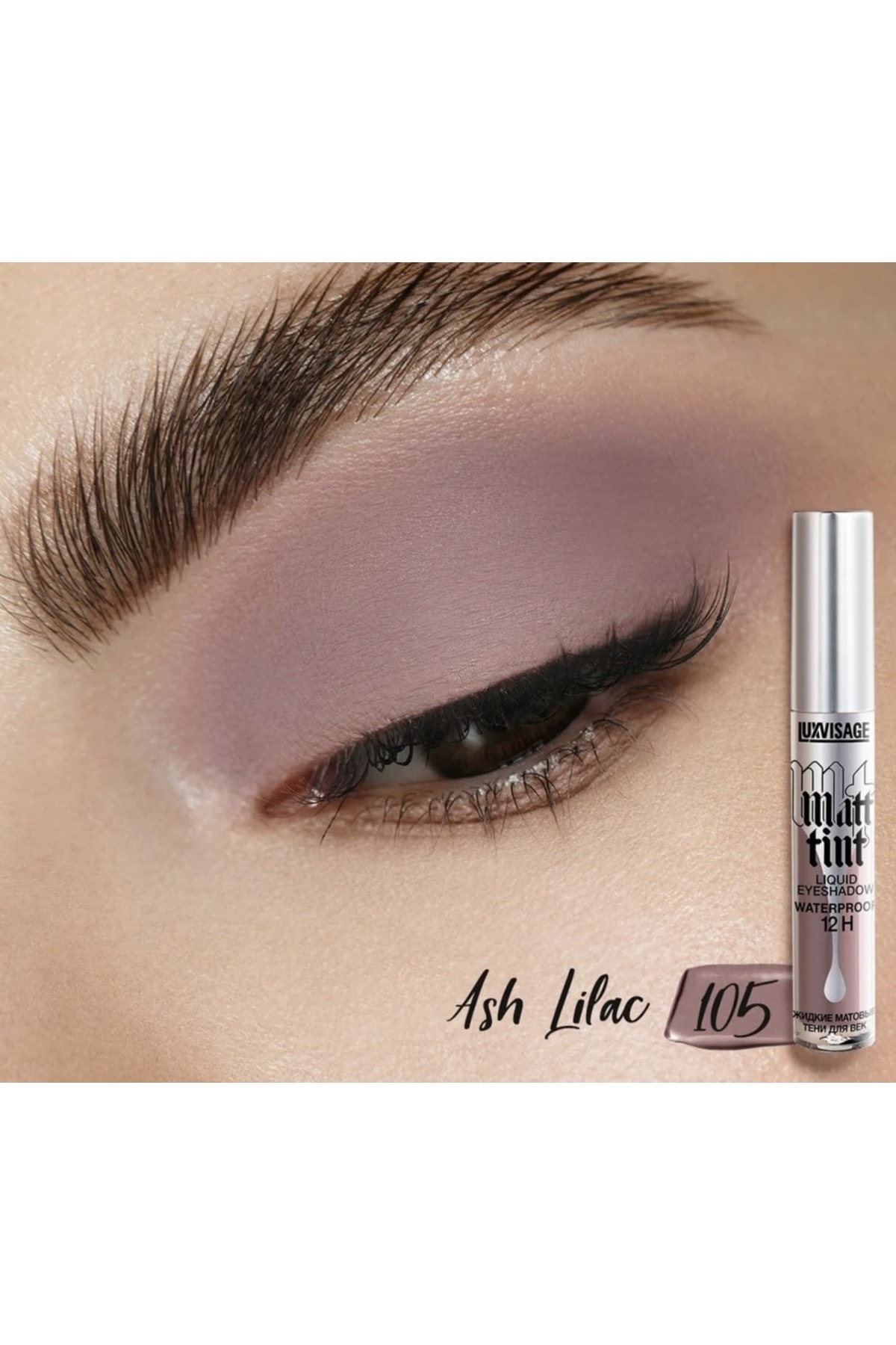 سایه چشم  بژ LUXVISAGE COSMETICS TURKEY | 1055 اورجینال - تصویر 2
