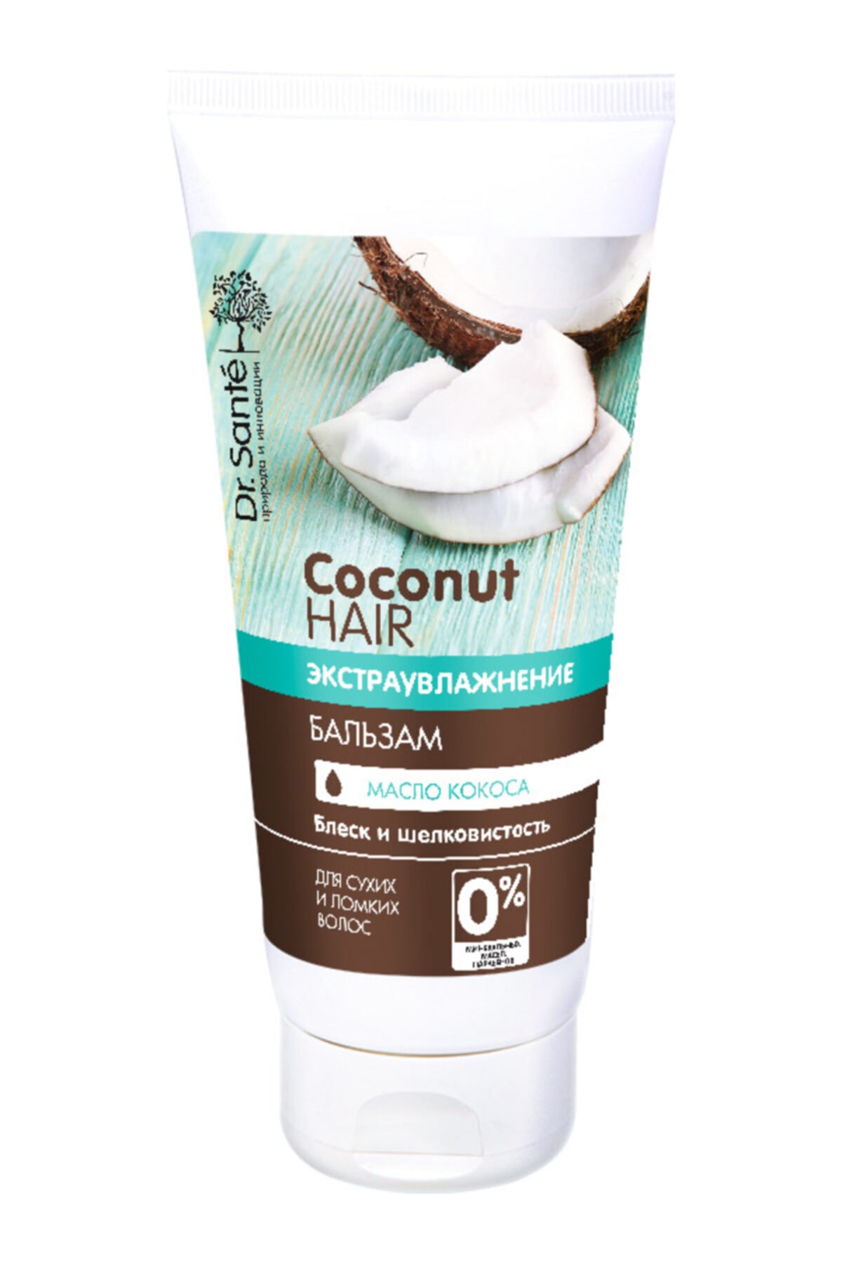 Dr. Sante Dr.sante Coconut Hair. Saç Kremi 200 Ml Paraben Ve Sls Içermez — 4823015938245