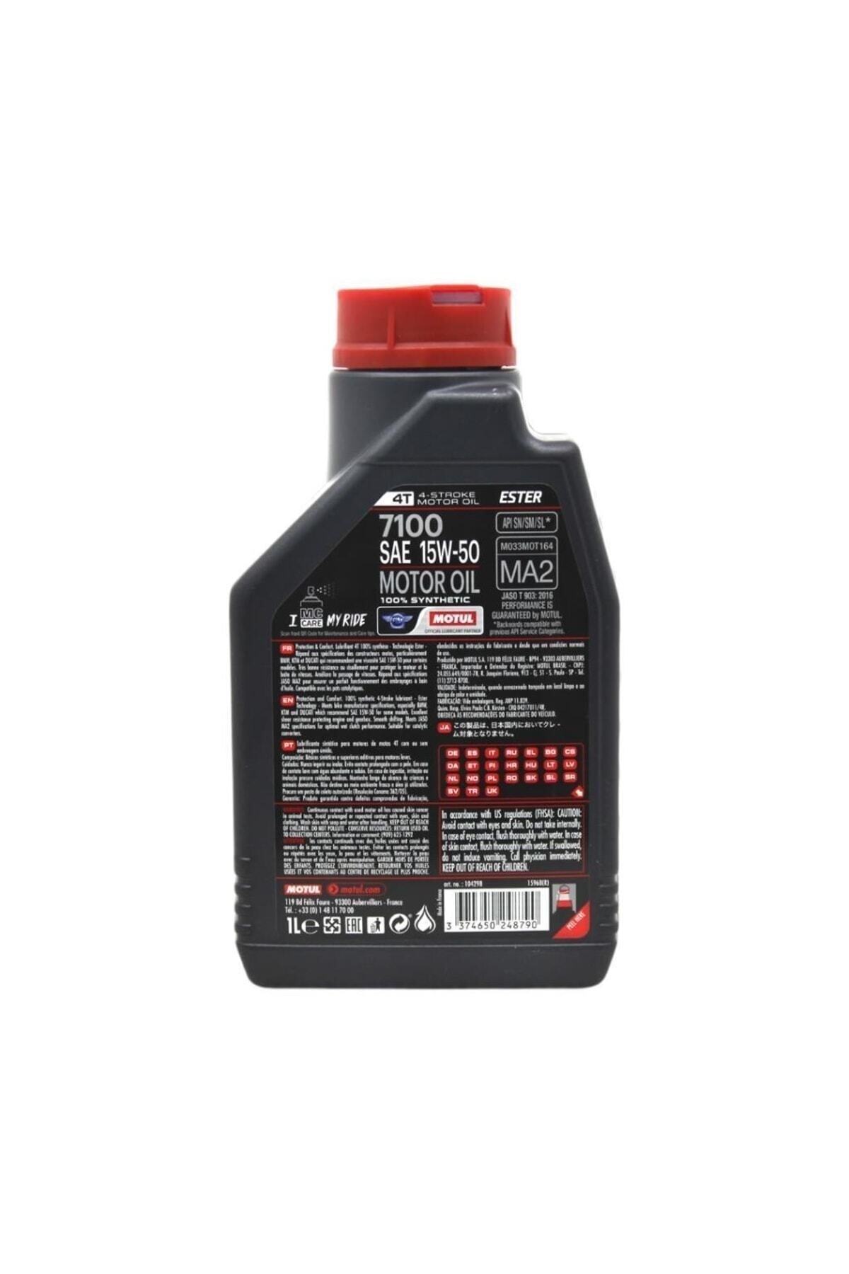 Масло мотюль вьетнам. Масло мотюль вьетнам. Мотюль outboard tech 2t. Motul fork oil 10w. Sae j300 масло моторное.