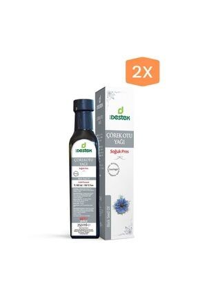 Çörekotu (çörek Otu) Yağı 250 Ml (2 Adet) BERSTYZ8