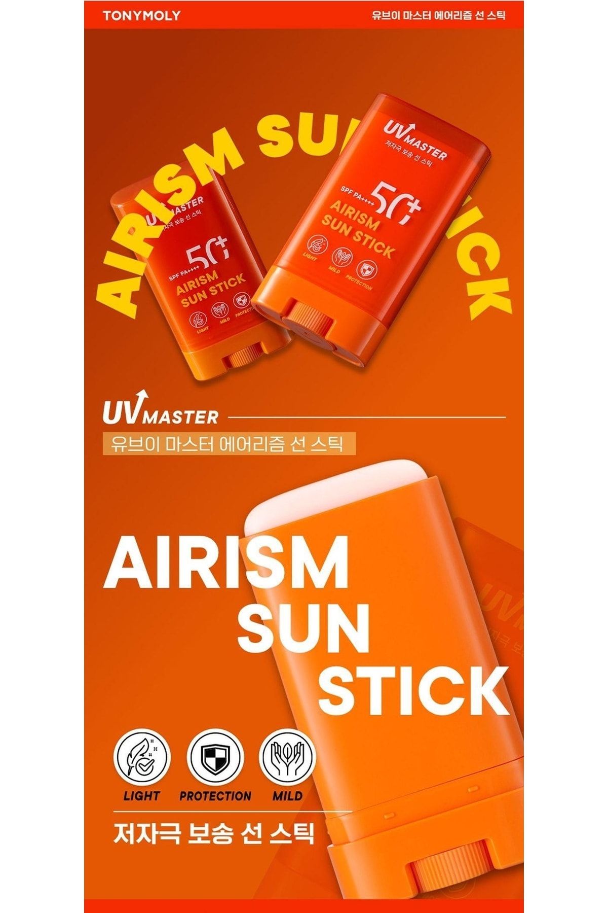 Buy TONYMOLY - UV Master Airism Sun Stick in Bulk