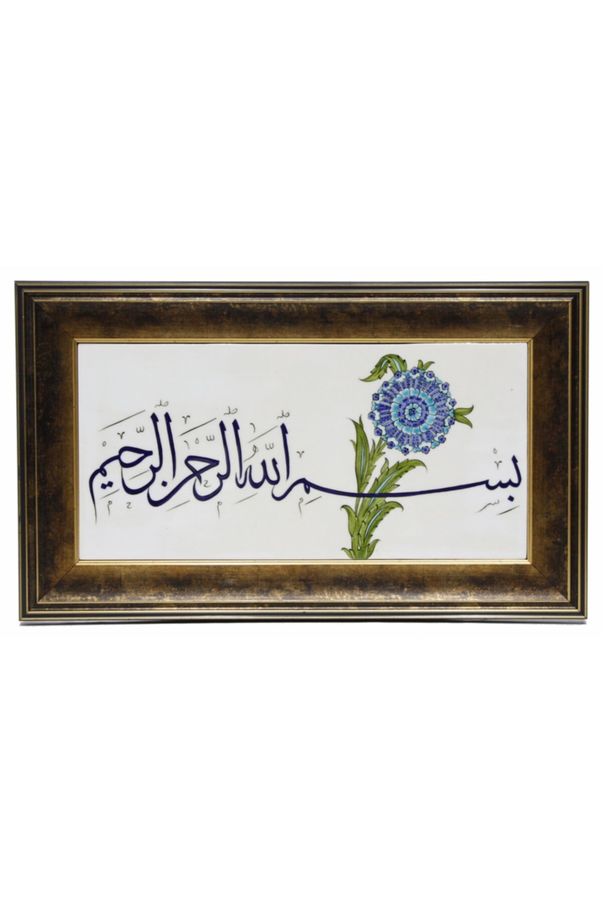 Nar Çiçeği Dekorlu Besmele Çerçeveli Tablo 30x50 Cm