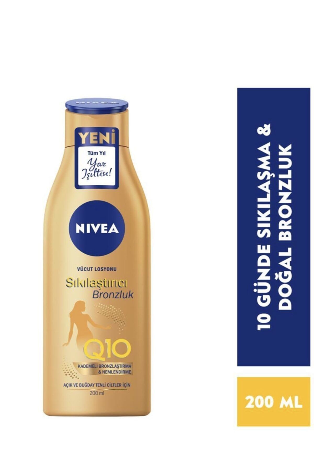 لوسیون سفت کننده Nbody Q10 پمپ 400 میلی لیتری لوسیون بدن سفت کننده 200 میلی لیتر NIVEA