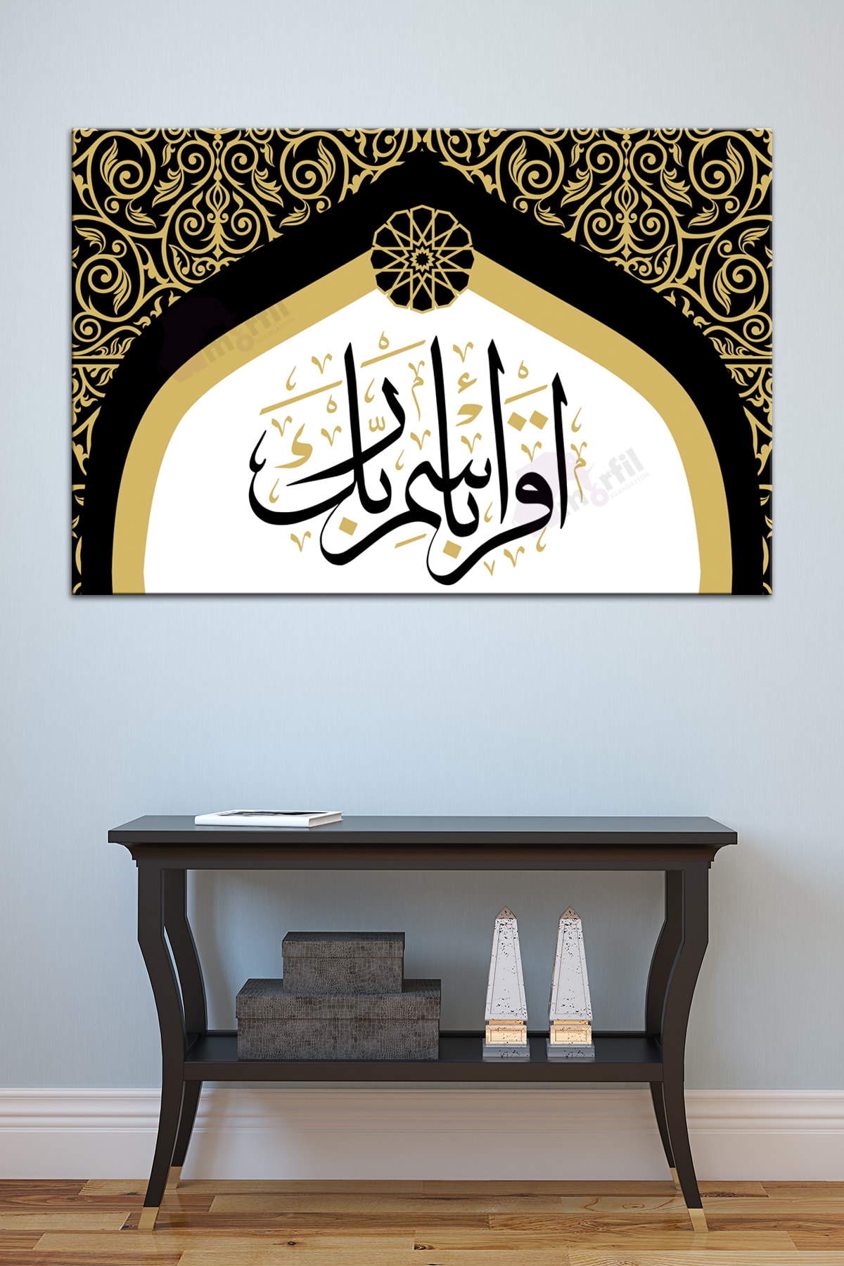 Ikra Bismi Rabbik! Rabbinin Adıyla Oku! Ayeti Kerime Islami Dini Hat Kanvas Tablo