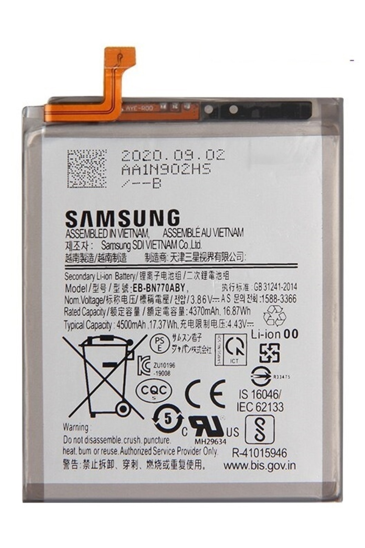 Samsung Galaxy Note 10 Lite Quality Battery -SM-N770 Quality Battery