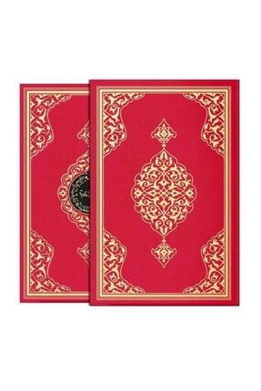 Cami Boy Renkli Kur'an-ı Kerim Mühürlü Kutulu Yaldızlı 34061