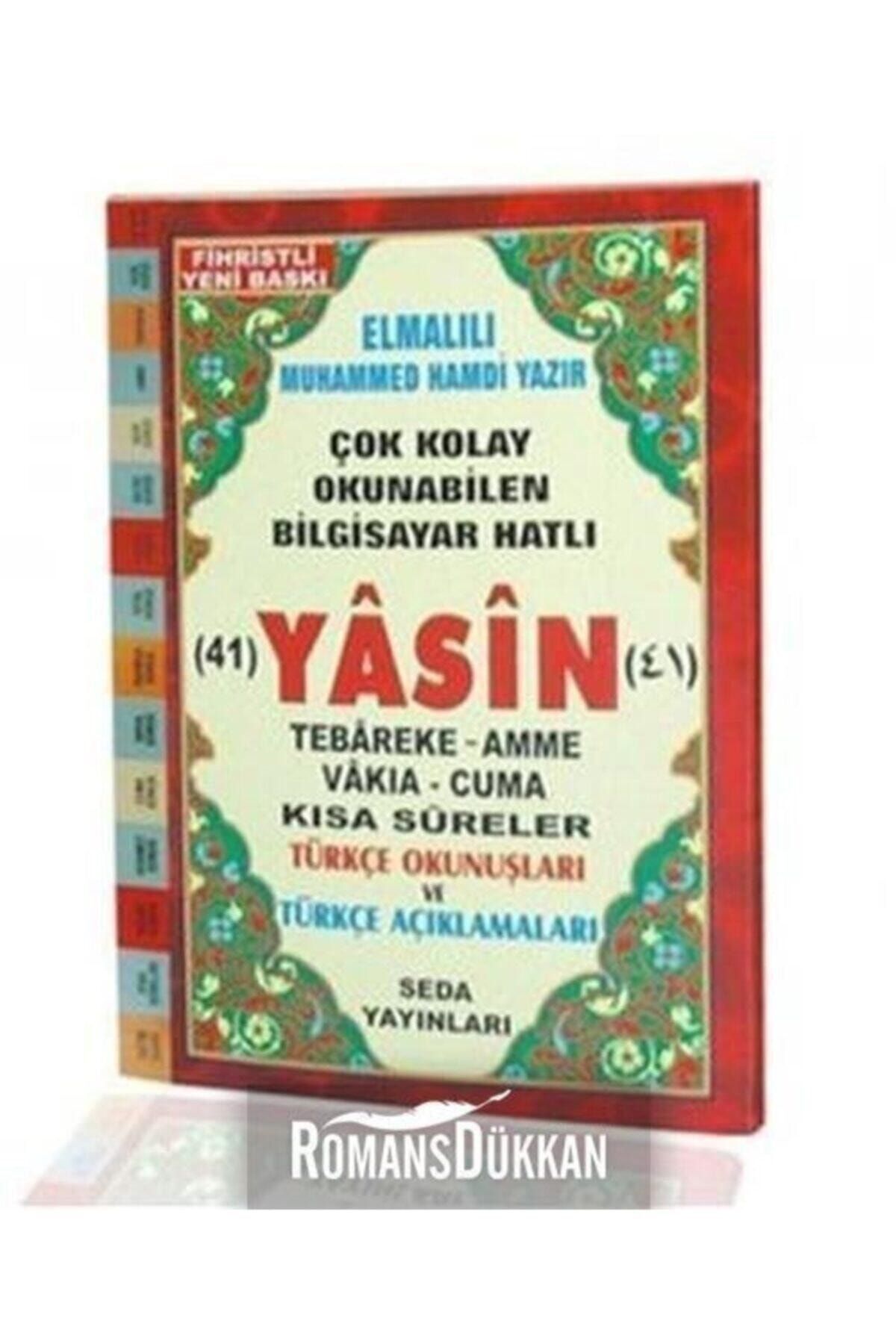 amme suresi oku arapca bilgisayar hatli