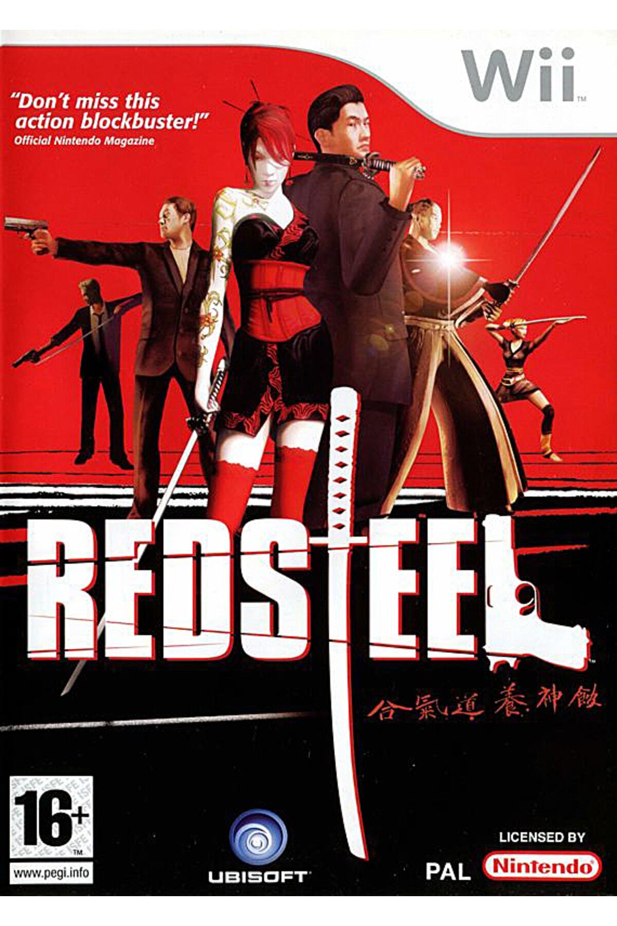 Red Steel Nintendo Wii Oyun