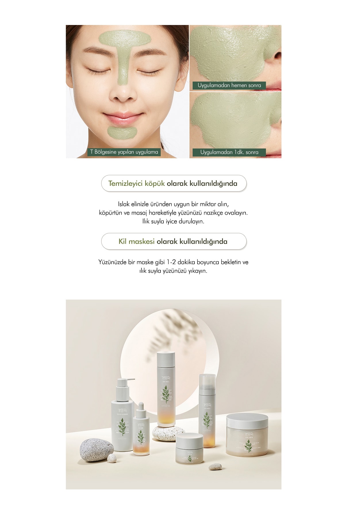 فوم پاک‌کننده آرامش‌بخش 150ml مدل Time Revolution Artemisia برای پوست‌های حساس
