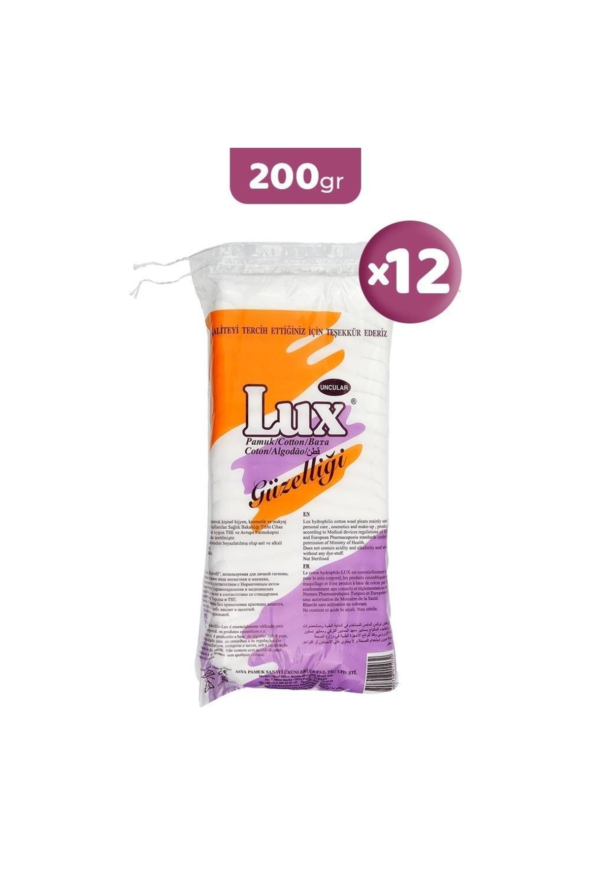 پنبه زیگزاگ 200 گرم LUX