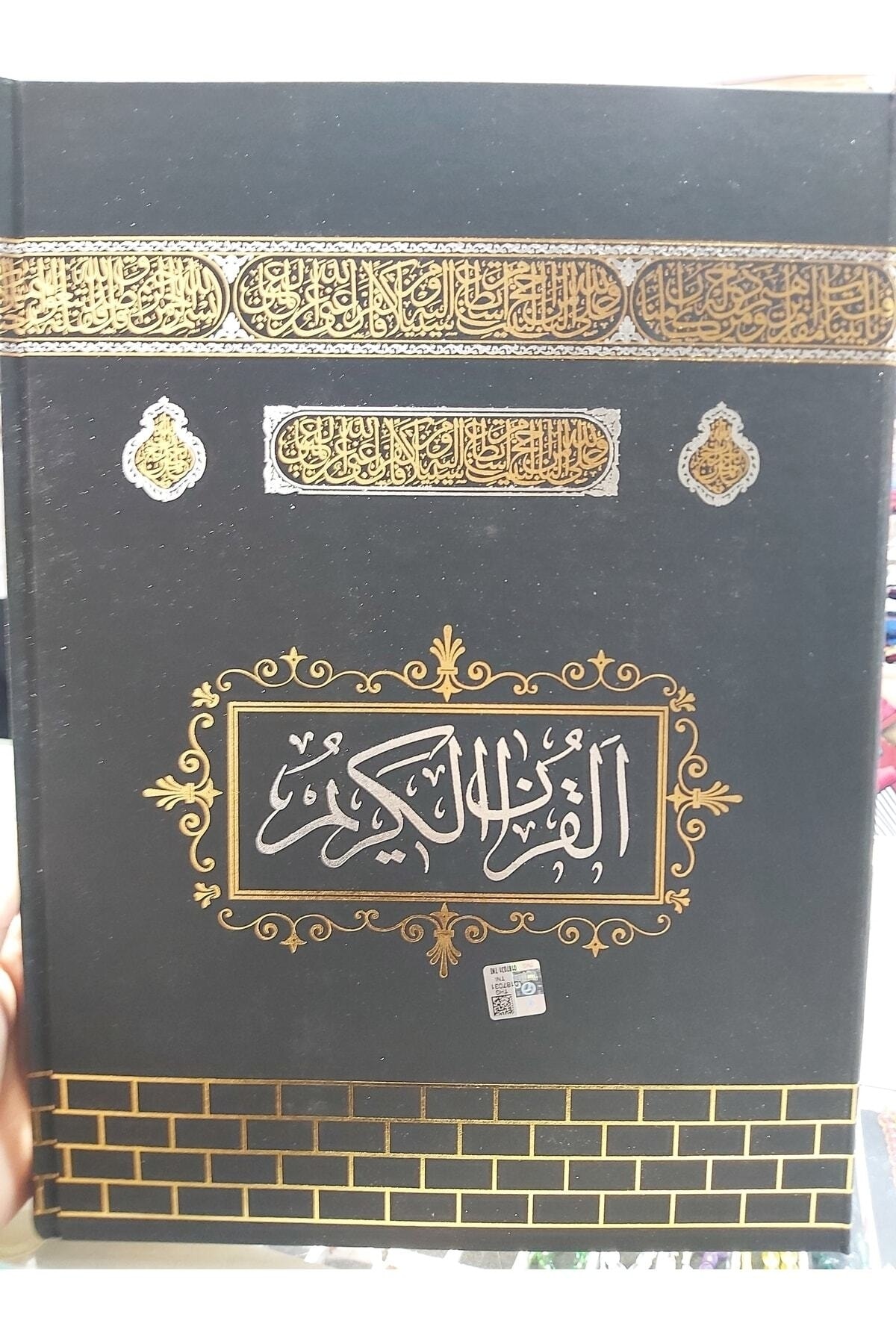 Merve Yayınları Kur'an-ı Kerim Bilgisayar Hatlı Cami Boy (kur'an 001) Sesli Kur'an fotoğrafı 2 (önizleme)