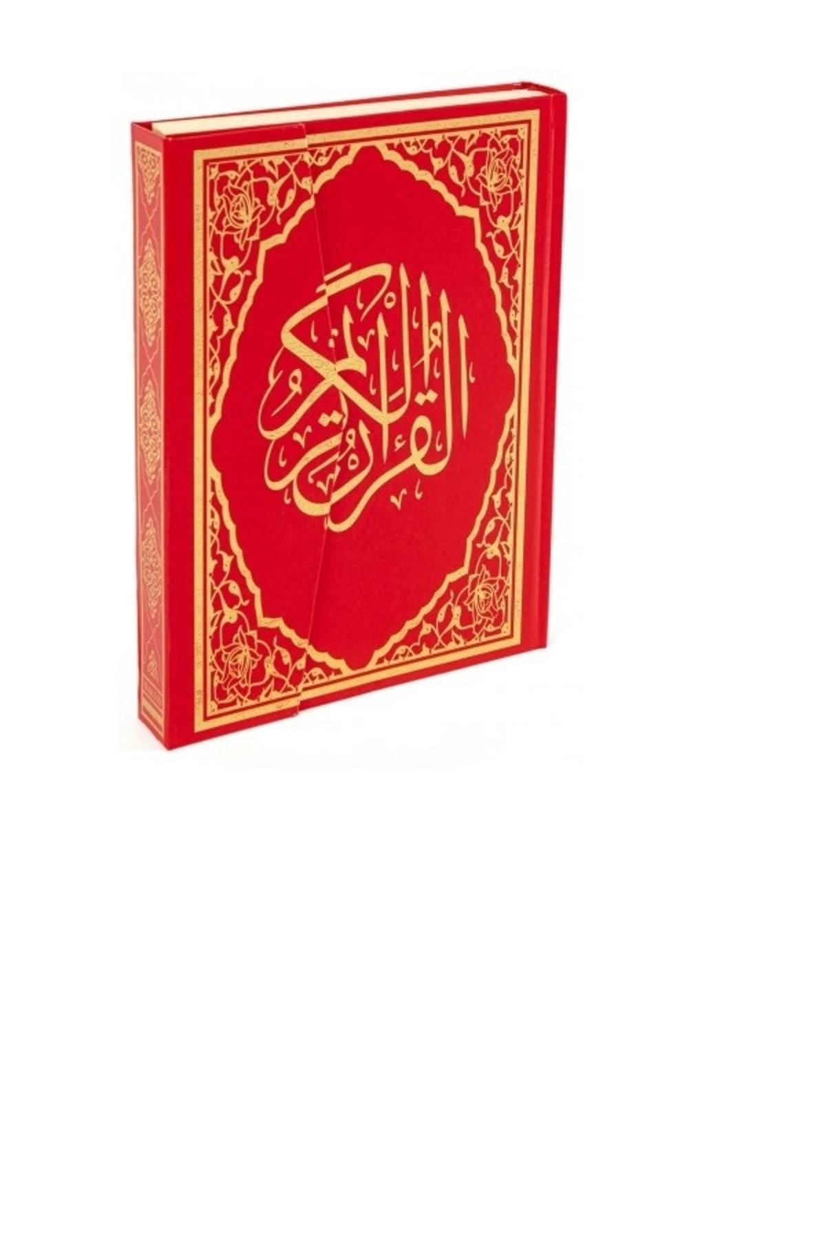 Haktan Yayın Dağıtım Haktan Yayın Kuranı Kerim - Sade Arapça - Cami Boy - Sesli fotoğrafı 3 (önizleme)