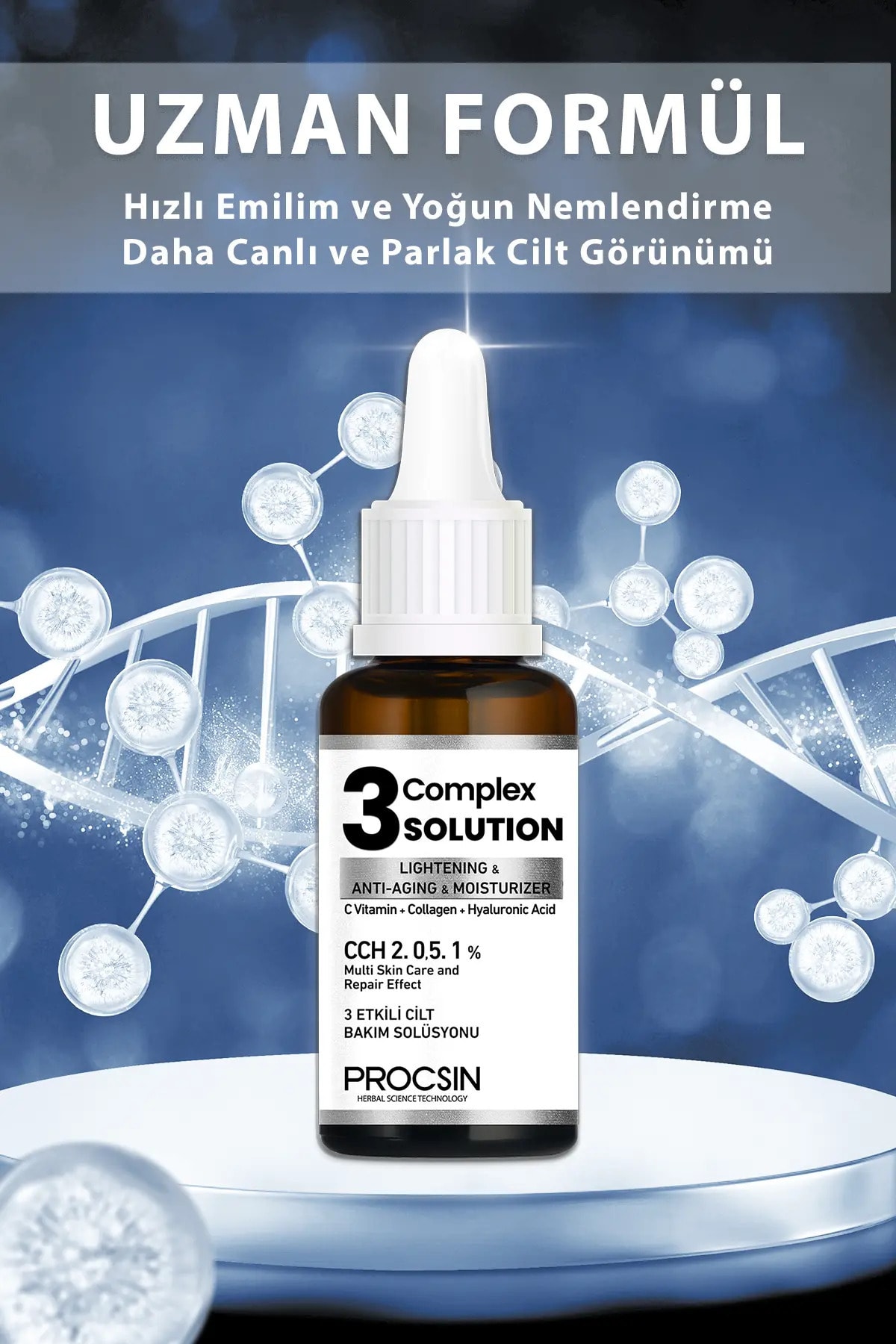 PROCSIN محلول کمپلکس 3 سرم روشن کننده، سفت کننده و آبرسان 20میل