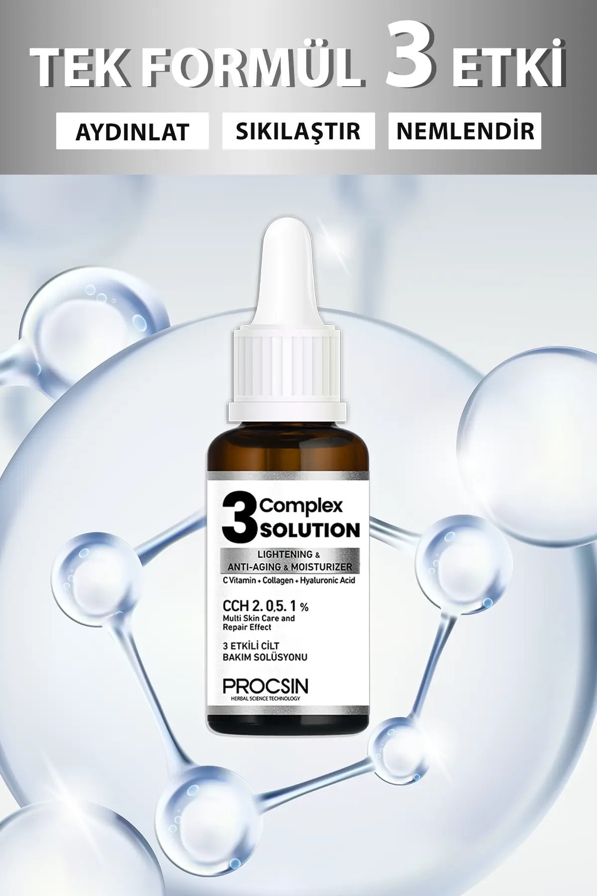 PROCSIN محلول کمپلکس 3 سرم روشن کننده، سفت کننده و آبرسان 20میل
