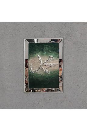 Muhammed Yeşil Mozaik Ayna 50x70 Cm ATL-1080-4