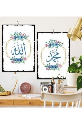 Allah Ve Hz.muhammed Yazılı 2'li Dini Özel Tasarım 50x70cm Hediyelik Dekoratif 8mm Ahşap Tablo Seti Trendyol-2li-23