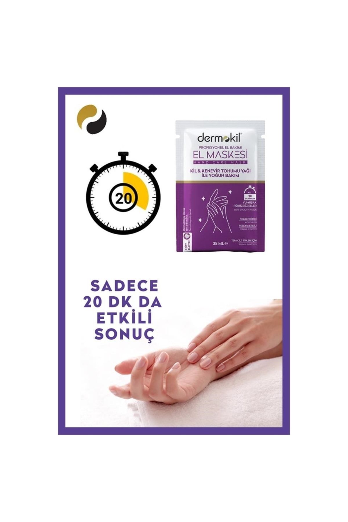 ماسک دست با اثر لایه بردار خاک رس و روغن کنف 35 میلی لیتر درموکیل Dermokil