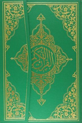 Kur'an-ı Kerim Camii Kebir Boy ( Bilgisayar Hatlı Kod: 134 ) 278288