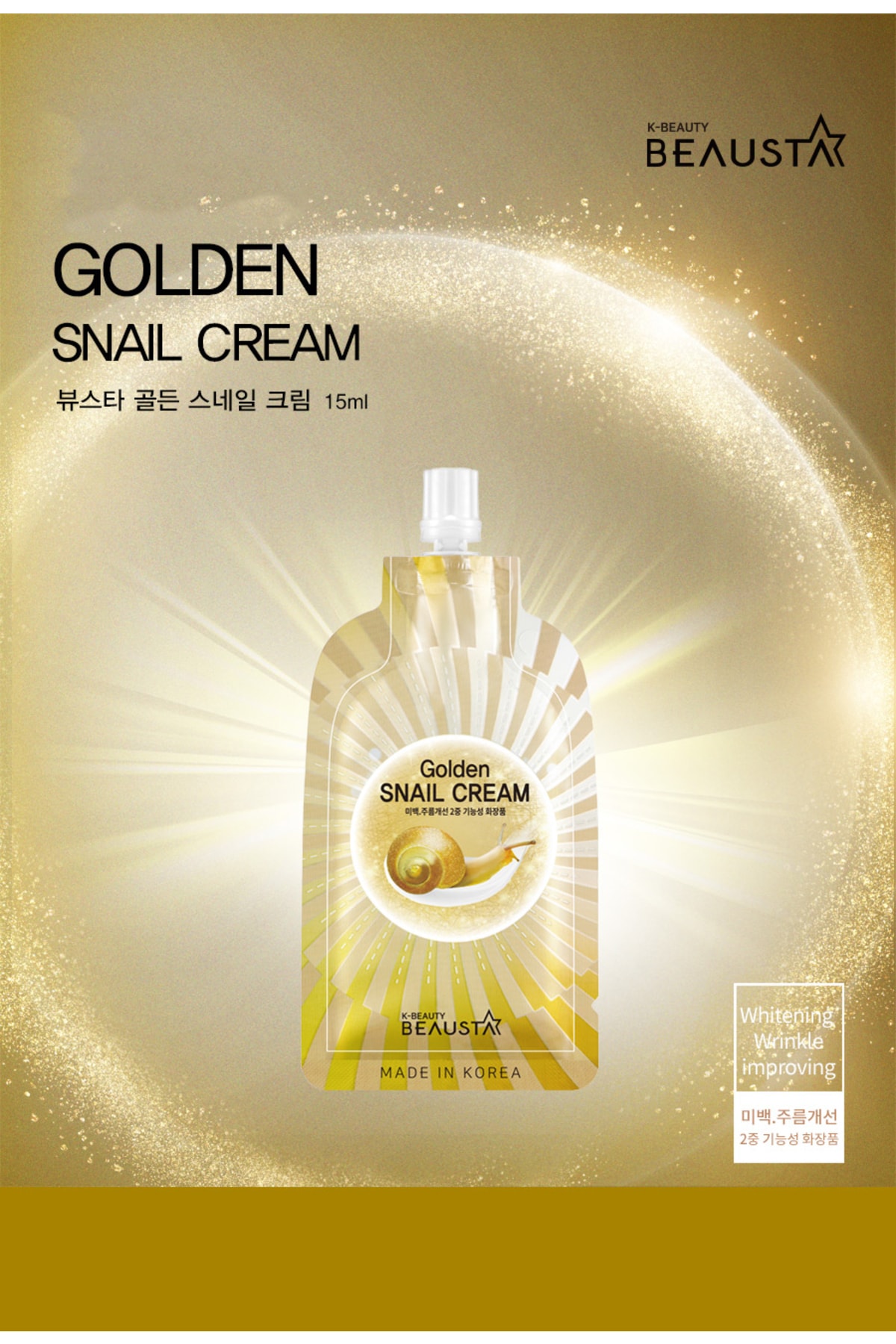 کرم صورت   BEAUSTA | CİCA04 اورجینال - تصویر 2