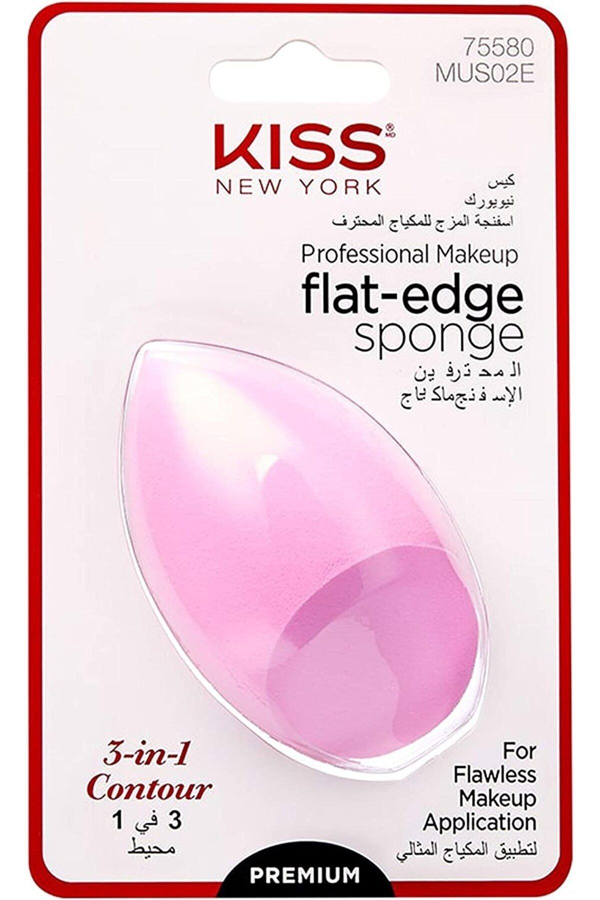 T Techlnnovations-Blending Sponge Flat Edge Makeup Sponge 1