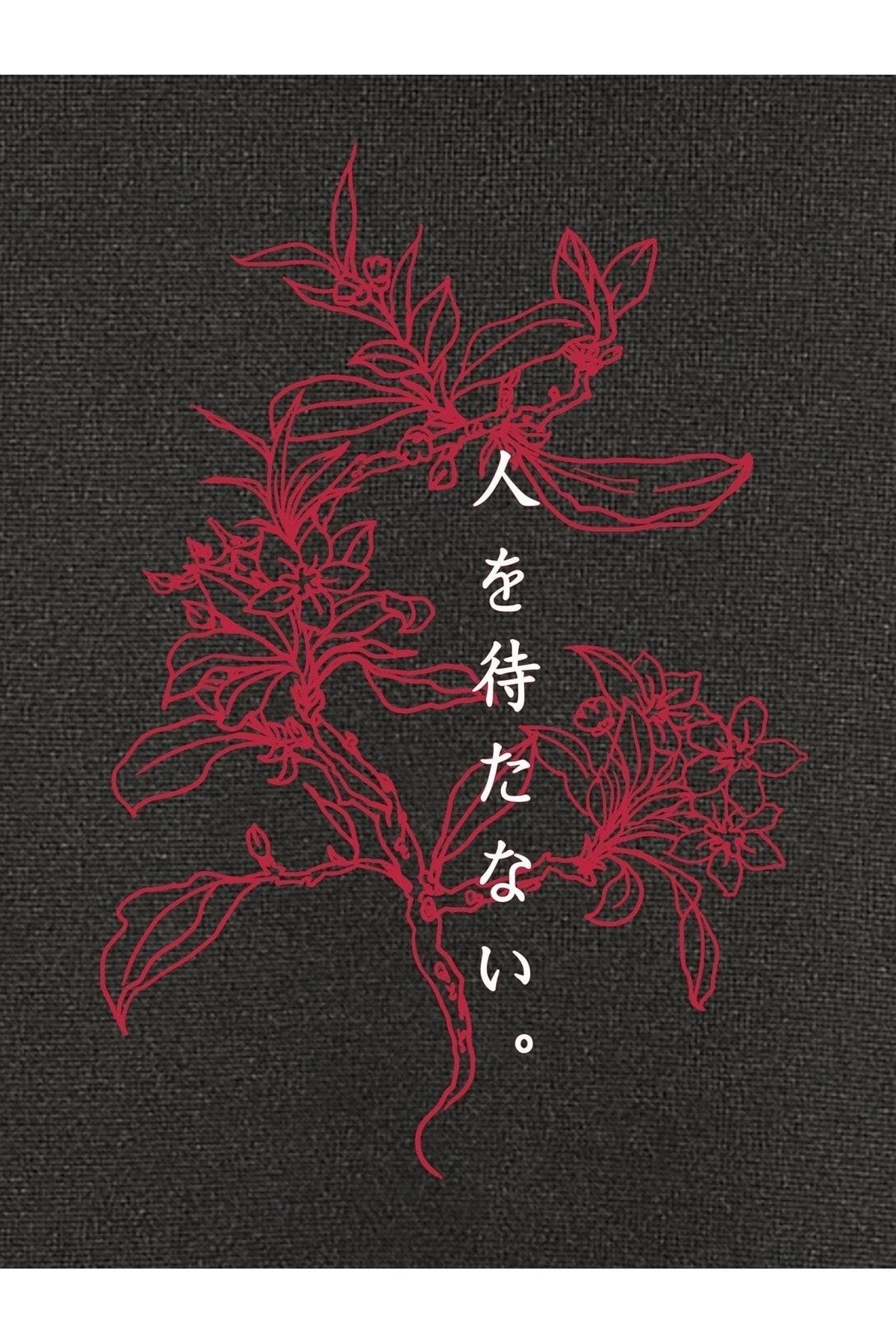 Japanese flower hoodie hot sale