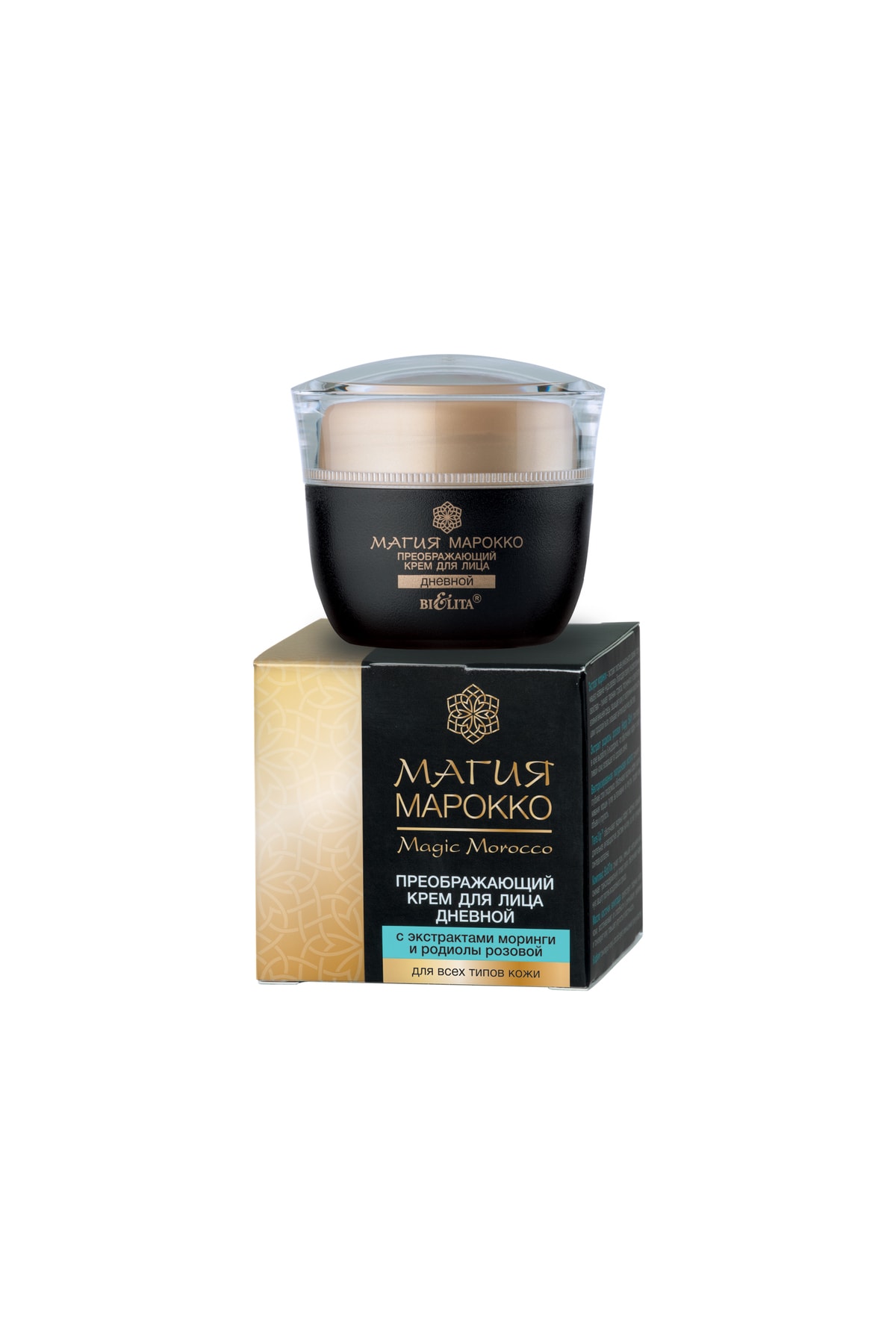 Преображающий крем. Лореаль роскошь питания дневной сияние 50мл. Белита марокко крем актив для похудения. Белита марокко крем актив для похудения. Крем для лица магия марокко белита.