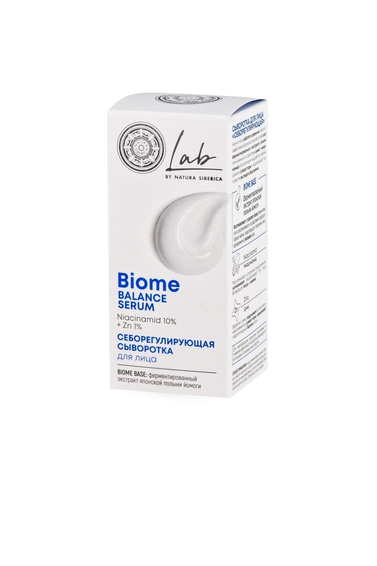 سرم پوست  NS06008