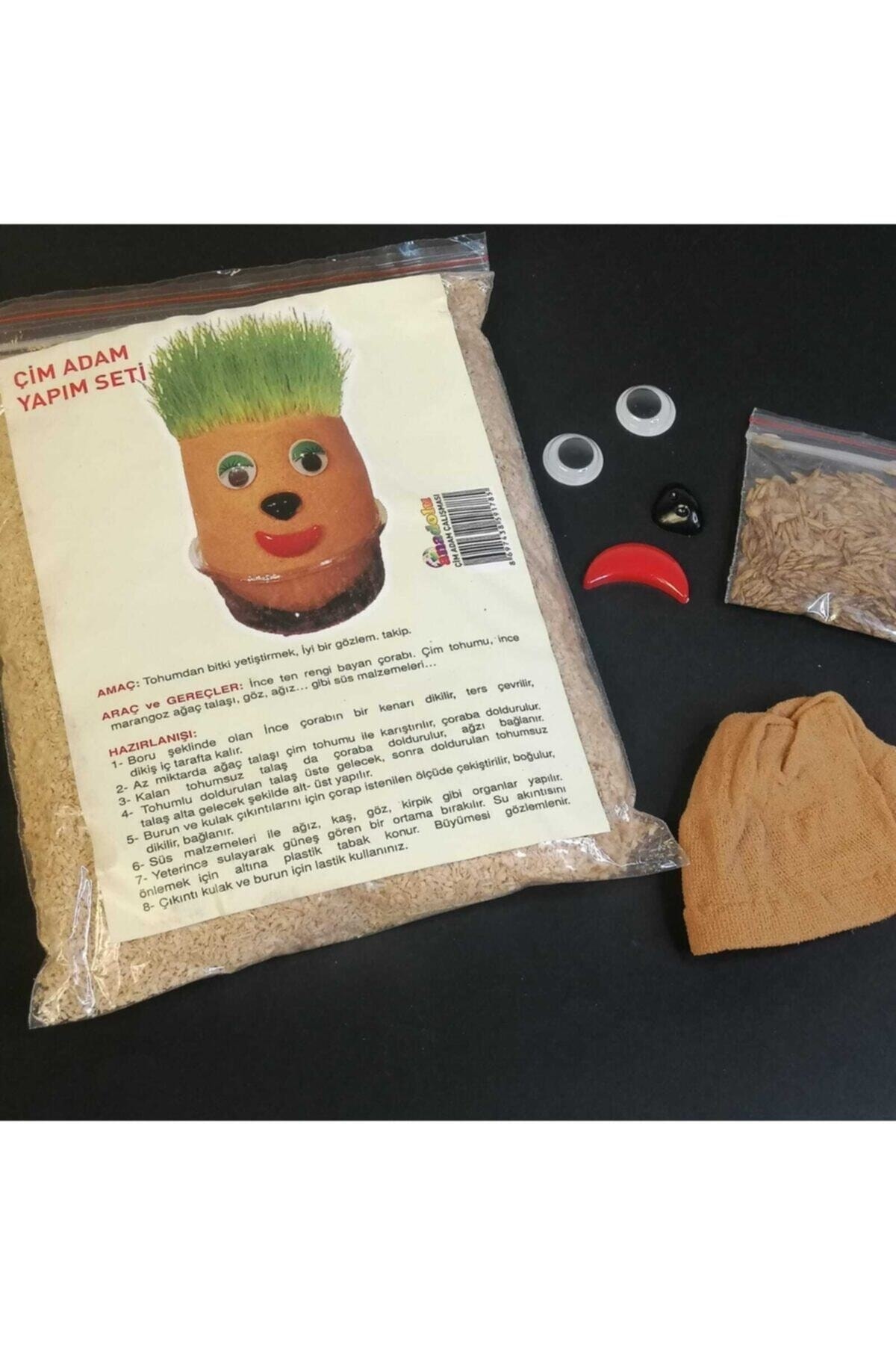 مجموعه مرد چمنی