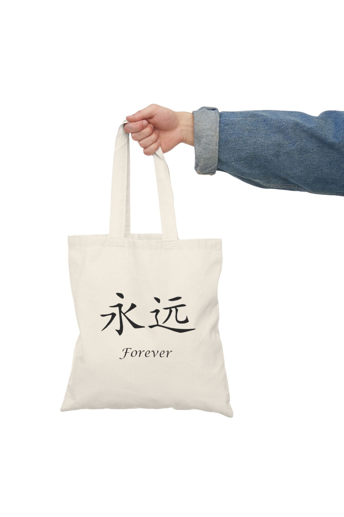 IVART-Geantă din pânză brută organică cu text Forever 2